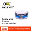 ขี้ผึ้งขัดพื้น 800 กรัม สีสโนว์ไวท์ - ศูนย์รวมวัสดุก่อสร้างรามอินทรา - เกียรติทวีค้าไม้