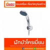 ขายส่งชักโครก Coral - ศูนย์รวมวัสดุก่อสร้างรามอินทรา - เกียรติทวีค้าไม้