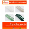 เครื่องเจียรไฟฟ้ามากีต้า - ศูนย์รวมวัสดุก่อสร้างรามอินทรา - เกียรติทวีค้าไม้