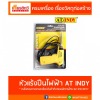 เครื่องเจียรไฟฟ้ามากีต้า - ศูนย์รวมวัสดุก่อสร้างรามอินทรา - เกียรติทวีค้าไม้