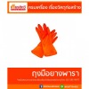 ขายส่ง เชือกฟางเส้นใหญ่ - ศูนย์รวมวัสดุก่อสร้างรามอินทรา - เกียรติทวีค้าไม้