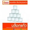 บล็อกมวลเบาซุปเปอร์บล็อก - ศูนย์รวมวัสดุก่อสร้างรามอินทรา - เกียรติทวีค้าไม้