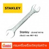 Stanley ประแจปากตาย  - ศูนย์รวมวัสดุก่อสร้างรามอินทรา - เกียรติทวีค้าไม้ Stanley ประแจปากตาย  - ศูนย์รวมวัสดุก่อสร้างรามอินทรา - เกียรติทวีค้าไม้