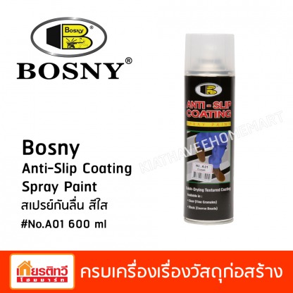 Bosny Anti-Slip Coating Spray Paint สเปรย์กันลื่น สีใส #No.A01 600 ml - ศูนย์รวมวัสดุก่อสร้างรามอินทรา - เกียรติทวีค้าไม้