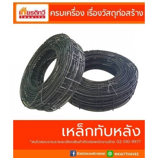 เหล็กทับหลัง ราคาถูก เหล็กทับหลัง ราคาถูก