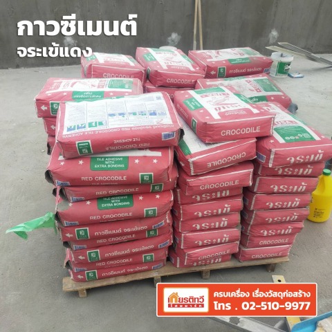 กาวซีเมนต์จระเข้แดง