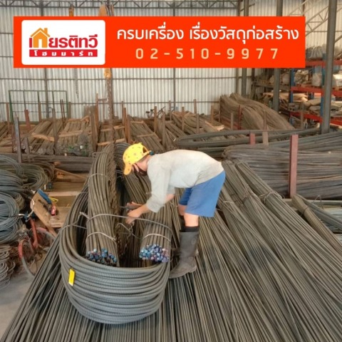 เหล็กเส้น