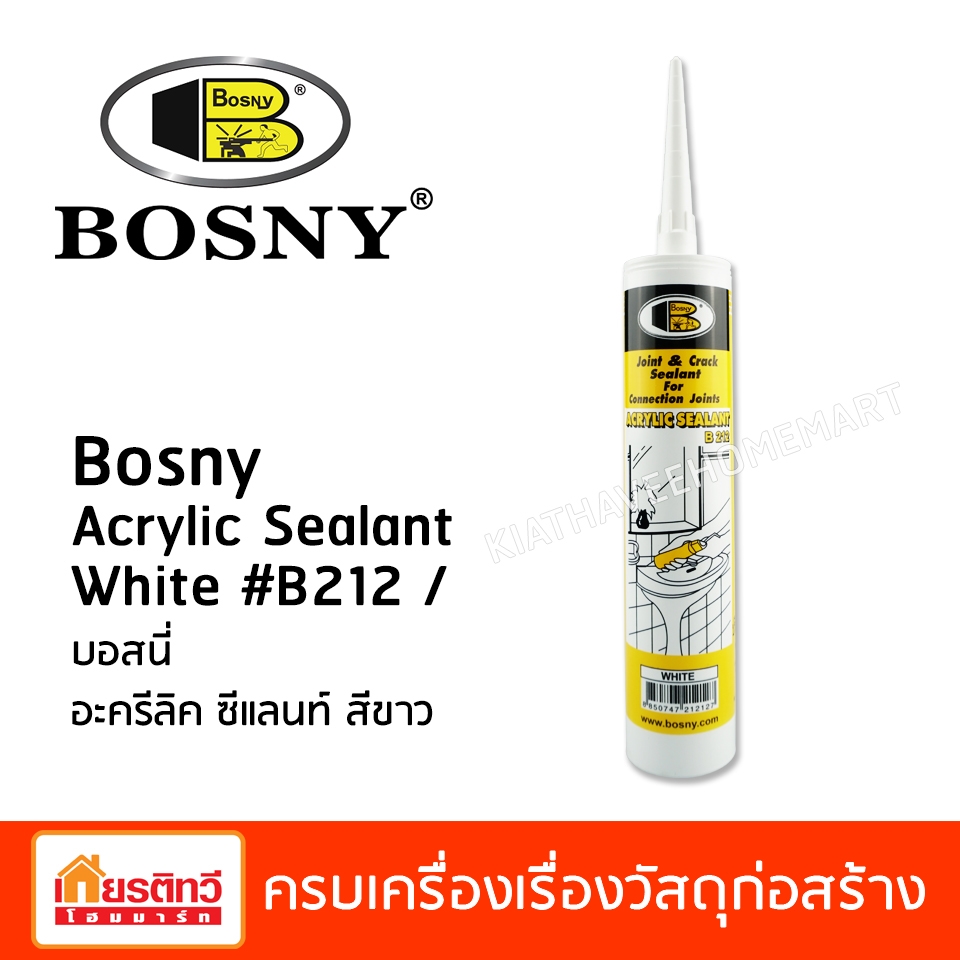 บอสนี่ อะครีลิค ซีแลนท์ สีขาว